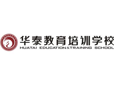 華泰教育集團(tuán)2024年廣東省自考考試計(jì)劃