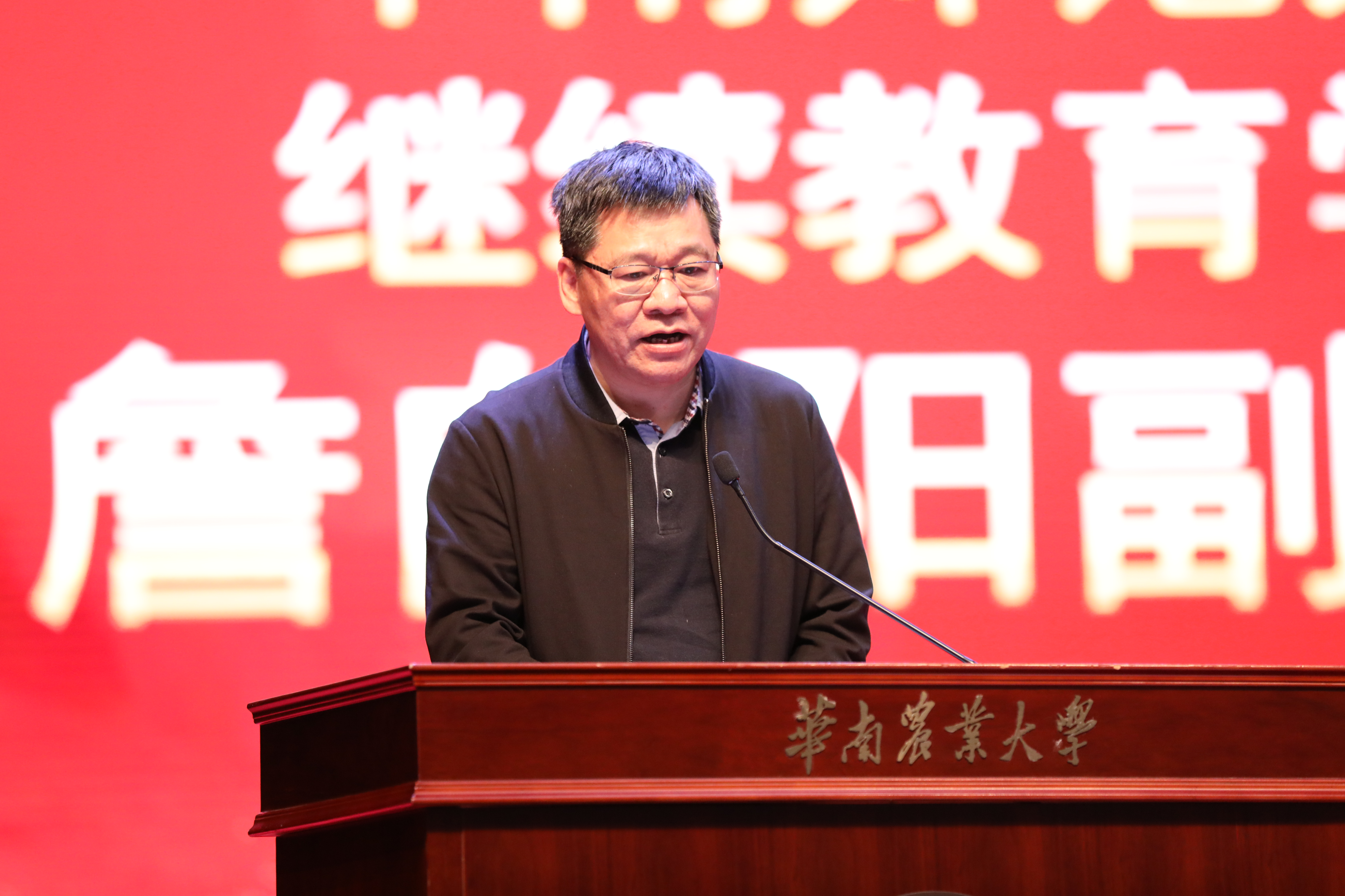 華師領(lǐng)導(dǎo)致辭1.JPG